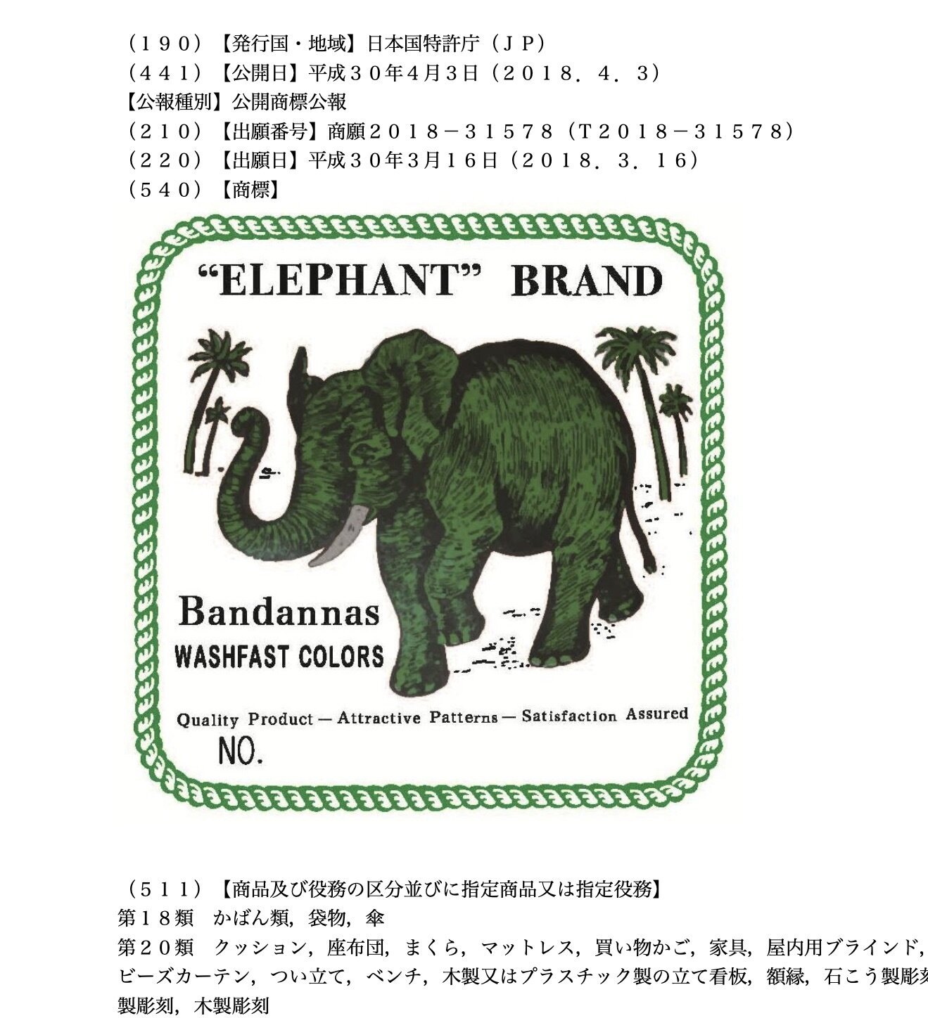 The American Bandanna - The Elephant Brand — The Bandanna Almanac